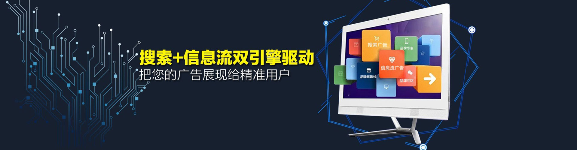海兴竞价开户