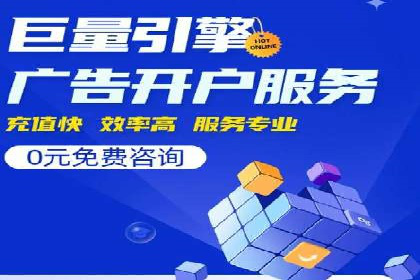 百度推广案例：成功打造行业领军品牌