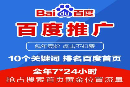 竞价开户推广实战技巧解析