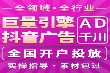 行业趋势观察：信息流广告公司的崛起与未来展望